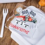 Δοχείο Φαγητού με Χώρισμα & το Όνομα του Παιδιού, Motor Fun