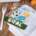 Δοχείο Φαγητού με Χώρισμα & το Όνομα του Παιδιού, Shot Goal