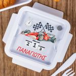 Δοχείο Φαγητού με Χώρισμα & το Όνομα του Παιδιού, Motor Fun