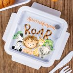 Δοχείο Φαγητού με Χώρισμα & το Όνομα του Παιδιού, Jungle Roar